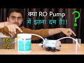 Can We Pump *VERY THICK* Berger Paint With RO WATER BOOSTER PUMP || Experiment In Lock Down Days