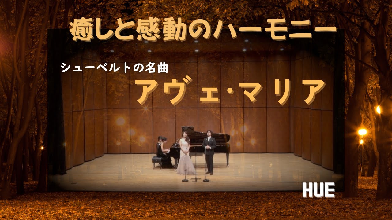 秋の風とともに聴きたいクラシック、心の安らぎを”#classic