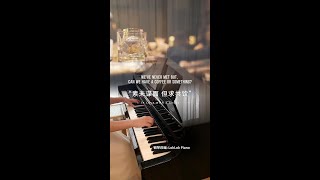 Piano Version | We've never met but, can we have a coffee or something? | w/Piano sheet music