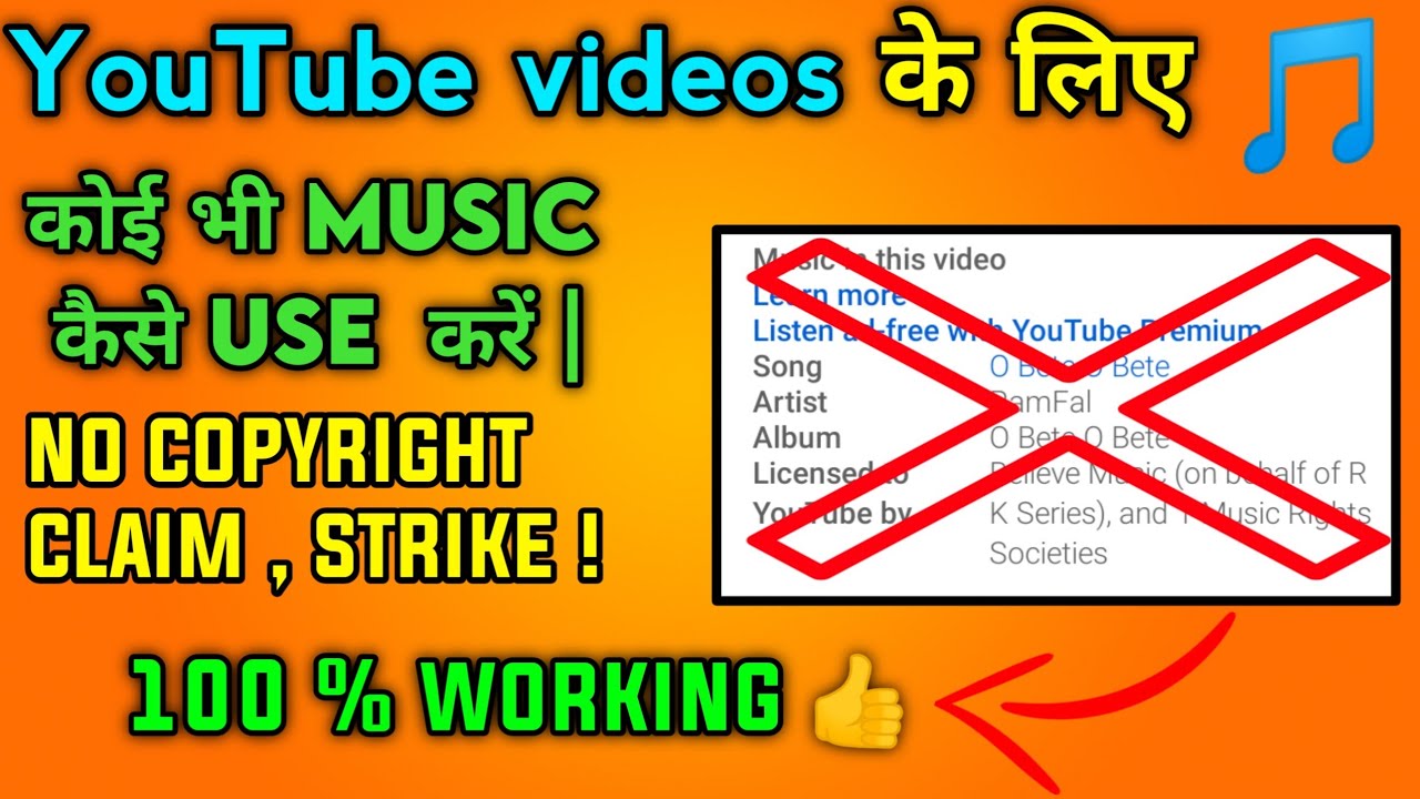 How to use any music without copyright for youtube videos Live proof