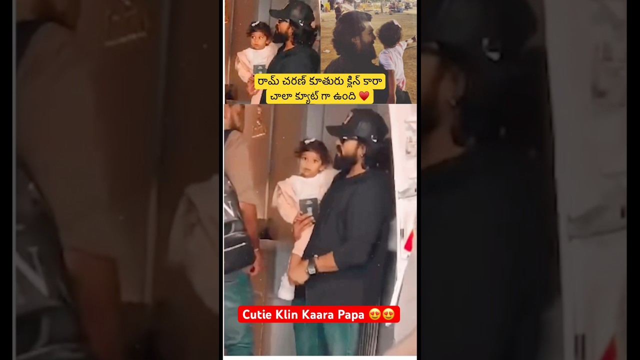 Ram Charan’s Daughter Klin Kaara Cute Visuals