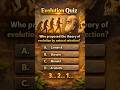 Evolution Questions and Answers | Biology Quiz Shorts #evolution #biology