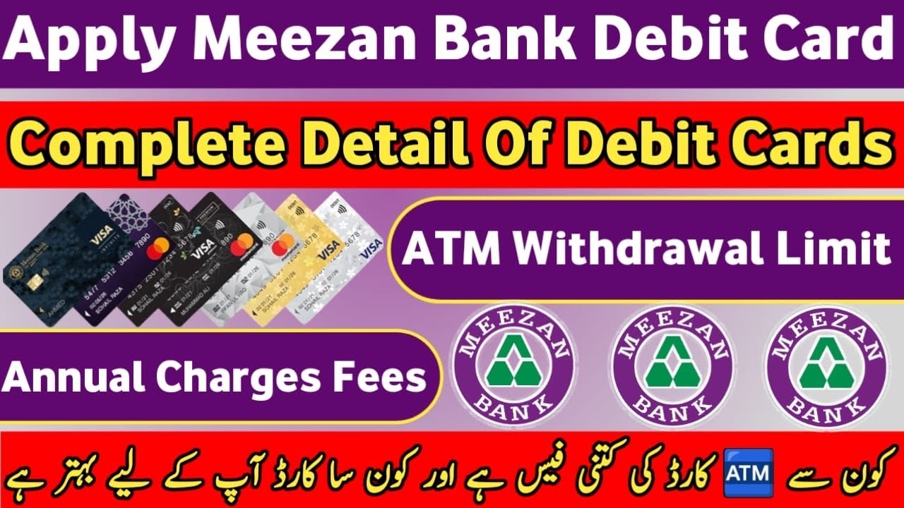 How To Apply Online Meezan Roshan Digital Bank Debit Card Atm Card how-to-apply-online-meezan-roshan-digital-bank-debit-card-atm-card
