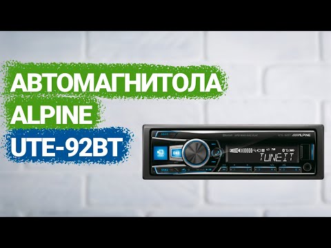 Автомагнитола Alpine UTE 92BT (2022)