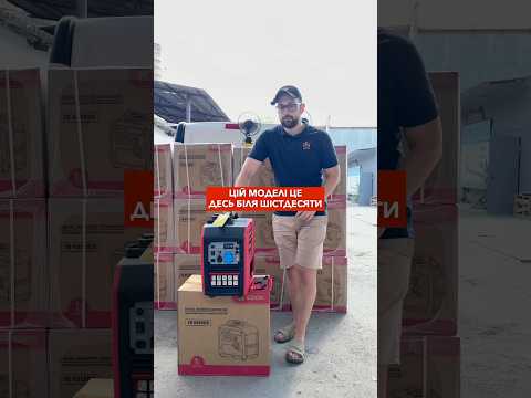 Інверторний генератор Edon ED-H3500IS (2800 Вт, Мідний, Гарантія 1 рік), видео 2