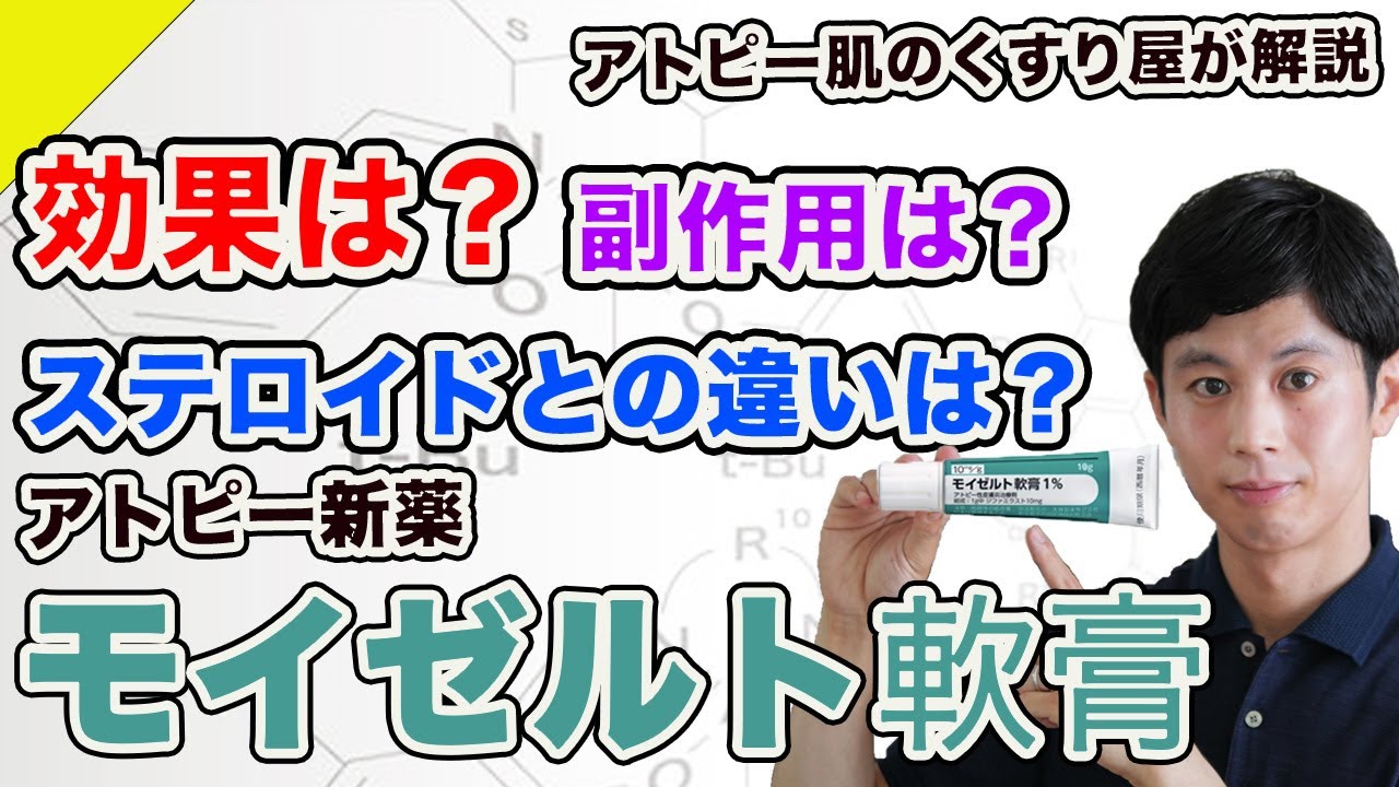 ヘア軟膏: 不適切な使用のリスクを理解する