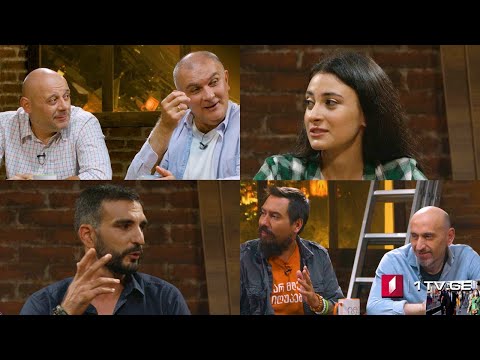 კაცები პირველზე! სტუმრები: მარიამ მურვანიძე და შოთა ზანდუკელი