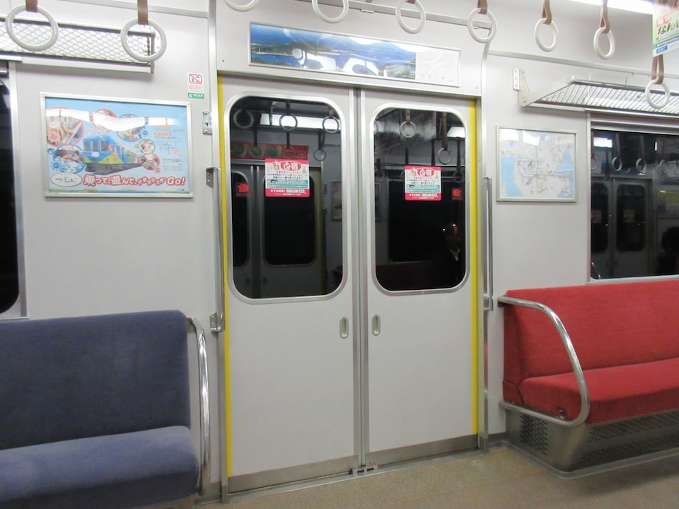 Hd 近鉄 00系 Xt04編成 Ctyラッピング車 ドア開閉 Door Opening And Closing Youtube Hd 近鉄 00系 Xt04編成 Ctyラッピング車 ドア開閉 Door Opening And Closing Youtube