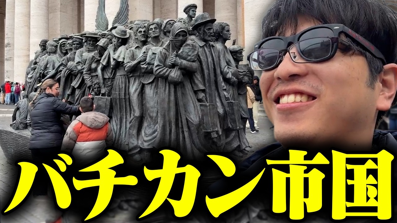 Oniya tours Vatican City, a country where the entire country is a 