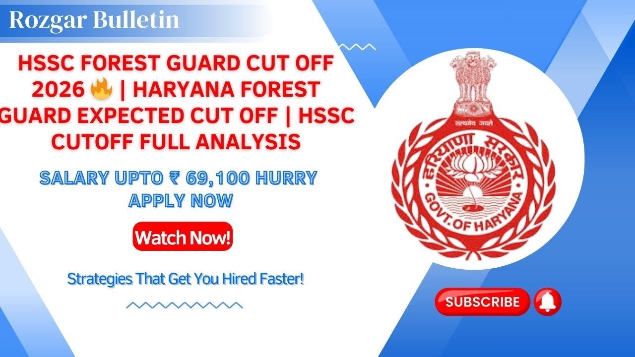 HSSC Forest Guard Cut Off 2026 🔥 | Haryana Forest Guard Expected Cut Off | HSSC Cutoff Full Analysis