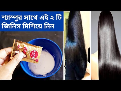 ভিডিও: চুলের মোম ব্যবহার করার 4 টি উপায়