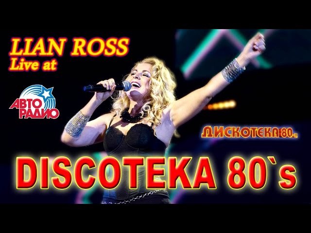 Lian Ross - Say Youll Never (Авторадио Дискотека 80-х 2014) class=