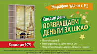 шкаф купе италия фото онлайн шкаф купе италия фото