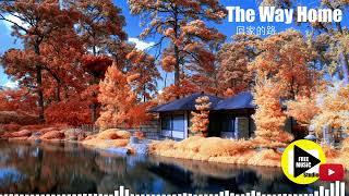 The Way Home【回家的路】| Soft Relax Brisk  輕柔 放鬆 輕快  | Free Music Studio 免費音樂庫 screenshot 4