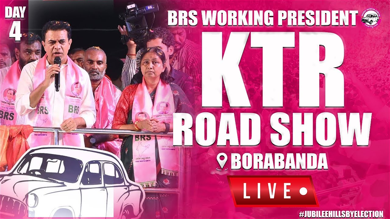 LIVE: BRS Working President KTR Road Show at Hitech Hotel, Borabanda