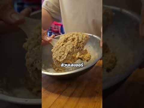 ภาพปก YouTube: Snicker Bar from scratch ข้ามหน้าตาไปก่อนนะ🤣😂