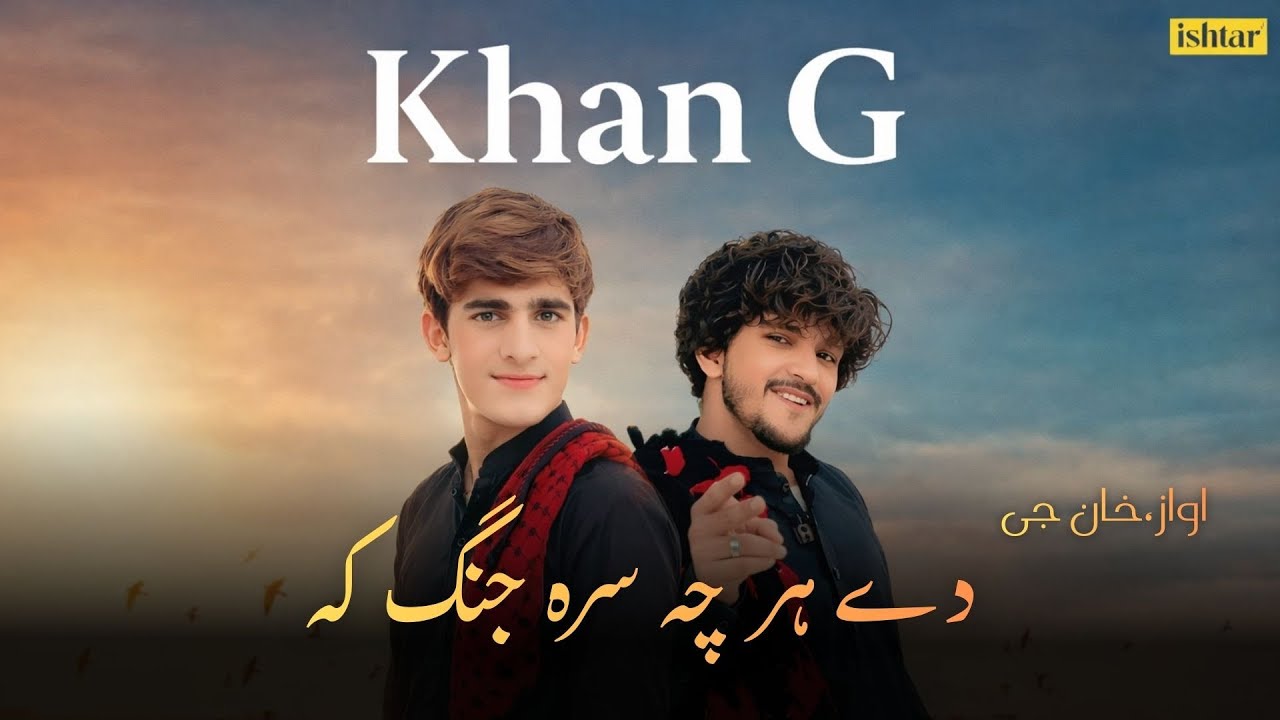 Di Har Cha Sara Jang Ka | Khan G | New Pashto Song 2026 ❤️  | Romantic Pashto Song 😢 |پشتو سندرے
