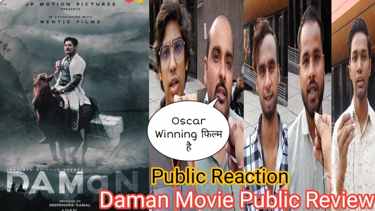 Daman Movie Public Review | Daman Movie Public Reaction Delhi | Babushaan Mohanty