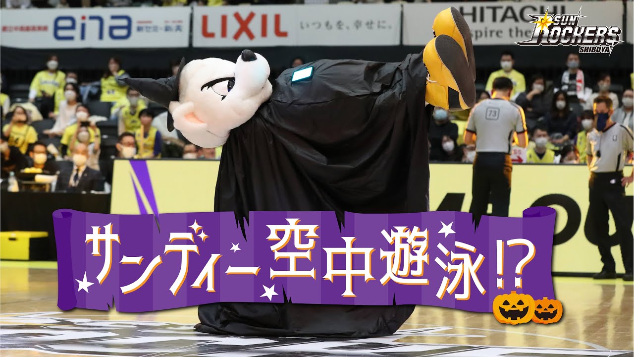 魔法 サンディー空中遊泳 Youtube 魔法 サンディー空中遊泳 Youtube