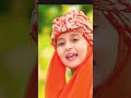 তেরে সাসকে মিয়া কা গজল #cute #unfrezzmyaccount