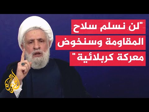 الأمين العام لحزب الله: تتحمل الحكومة كامل المسؤولية عن أي انفجار داخلي وأي خراب للبنان