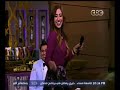  معكم منى الشاذلي   المطربة بوسي تغني   لولا الملامة   للمطربة وردة نجومي