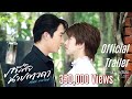 Official Trailer ☆ Make a Wish ภารกิจนายเทวดา เดอะซีรีส์ [Eng Sub]