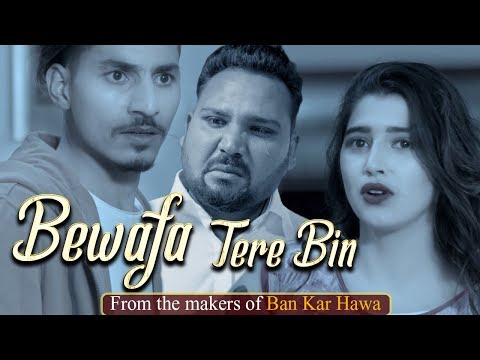"Ban Kar Hawa" Fame Ashiwini Bhardwaj New Song Bewafa Tere Bin - Gullu Banjara | Sad Romantic Song