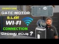 🛜 Wi-Fi Connection🔌 With Sliding Gate Motor