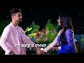 😗Odia new whatsapp status 😗||New romantic satatus || Whatsapp Status Video Download Free