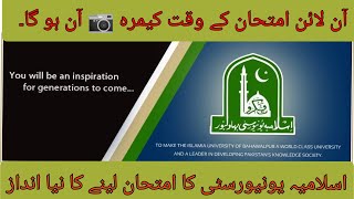 IUB Announces EXAM Method || IU Bahawalpur || Semester Exams