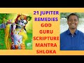 21 Remedies to Improve/Destroy our JUPITER - KEY TO ULTIMATE FULFILMENT IN LIFE