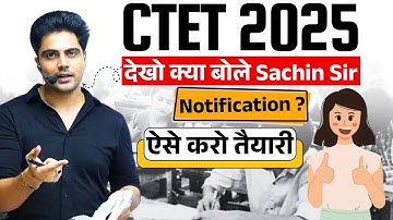 CTET 2025 Notification ? देखो क्या बोले Sachin Sir ऐसे करो तैयारी #sachinacademy #ctet