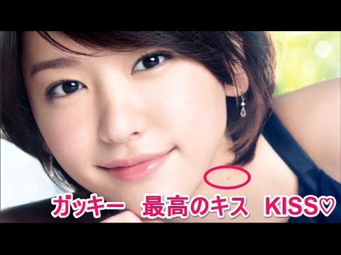 ガッキー 新垣結衣のキス画像をまとめてみた 生田斗真や錦戸亮と濃厚なキス Youtube