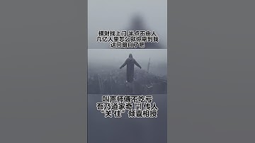 There are five requirements for accepting apprentices, as follows.收徒，会有五个要求要求。#道家文化  #易学智慧  #道观日常  