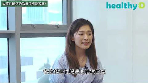 【肠炎症状】医生拆解炎症性肠病病征及治疗方法 - 天天要闻