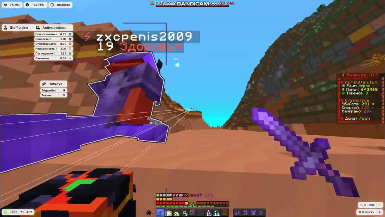 Server client 1. Server client 1