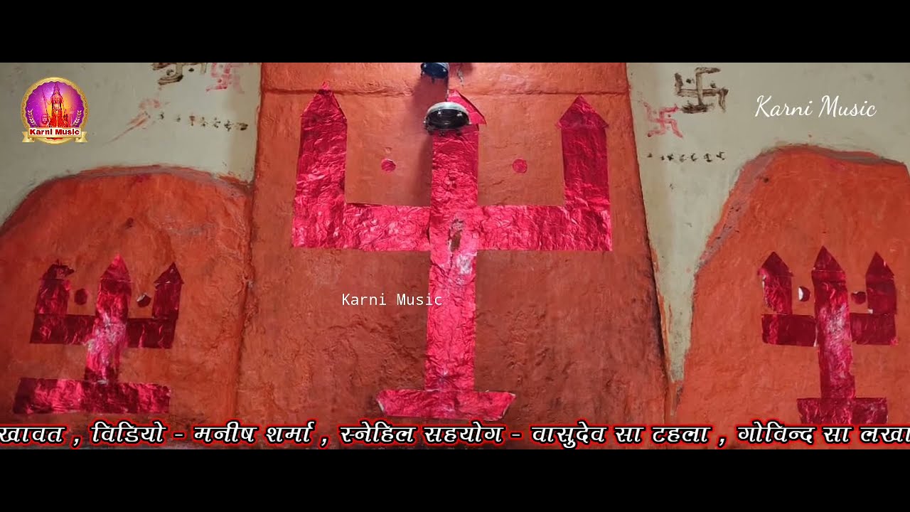 रिवराय मां चिरजा l Rivraye Ma Chirja l कल्याण सिंह पालावत l Kalyan Singh palawat l Karni Music