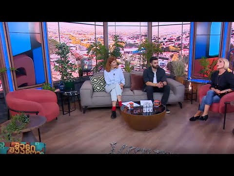 შენი შუადღე - 21.11.2022