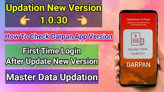 Darpan app updation new version 1.0.30 | master data updation darpan android application 2.0 screenshot 4