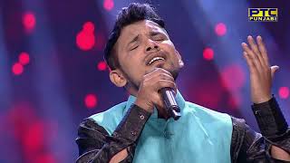 Vishal Mani Putt Vadaun Zameena Studio Round 17 Voice Of Punjab 8 Ptc Punjabi