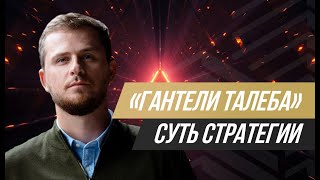 Индивидуальная стратегия инвестирования в 2024 г. для портфелей от 500 т.р.