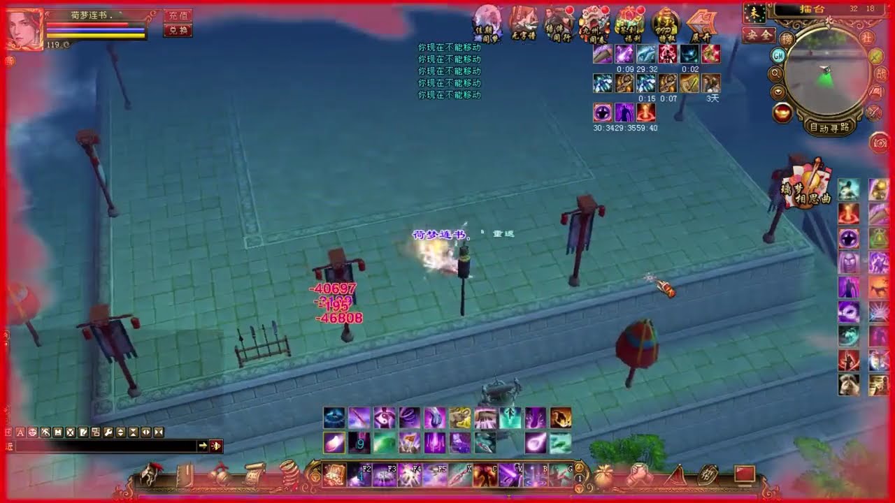 TLBB Changyou I PK Tiêu Dao Vs Đào Hoa