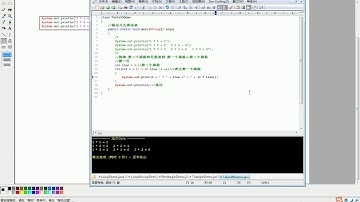 Java基础 D03 18 输出九九乘法表