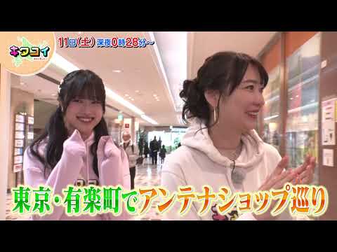 4/23(土)昼 モーニング娘。さいたま市文化センター 埼玉 8列