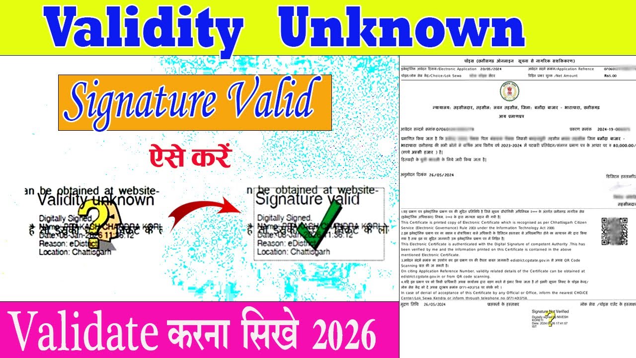 How to Validate Aadhaar Card Signature Online | Aadhaar signature verify kaise kare 2026