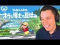 Learn Japanese with Crayon Shinchan「クレヨンしんちゃん『オラと博士の夏休み』 Vocab. Series Ep. 12