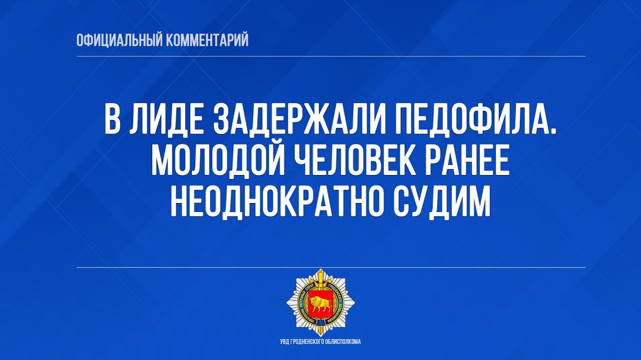 Рассказ Эротика Педофил Полицейский Рассказ Эротика Педофил Полицейский