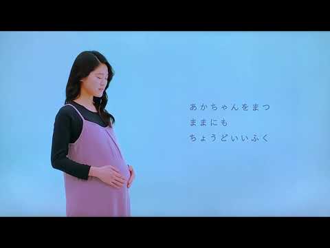 西松屋CM～EL FIN DOLL