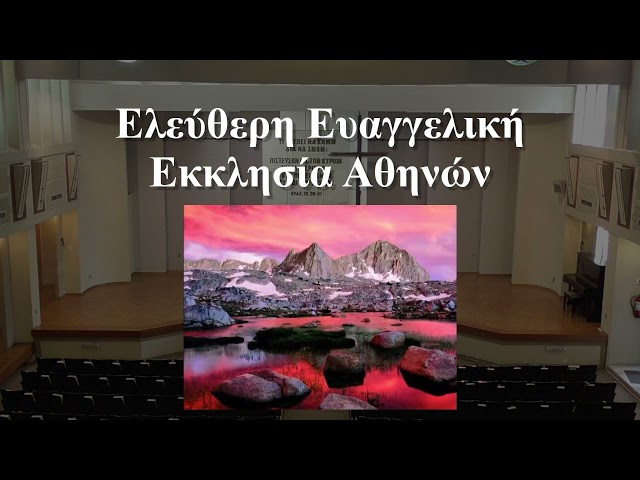 Όταν δεν καταλαβαίνω το "Γιατί"